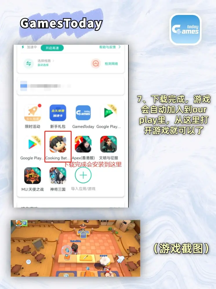 威斯尼斯人网站登录下载截图3